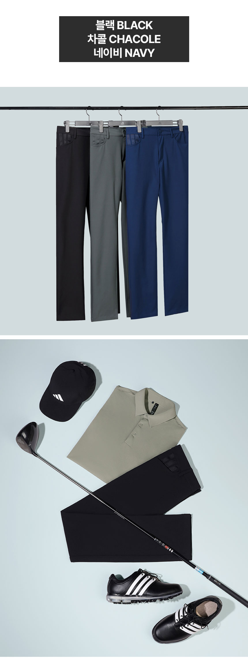 adidas_JF_sport_light_golf_trousers_m_25_10.jpg
