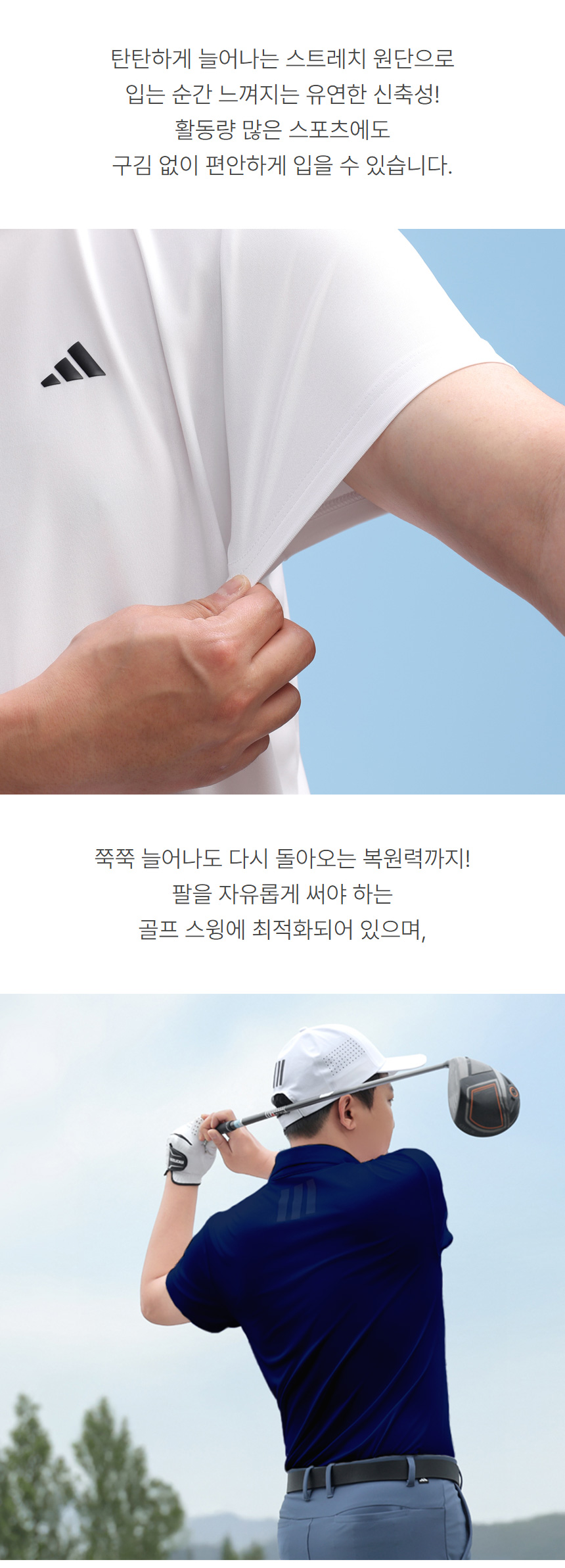 adidas_aerodriver_polo_shirt_m_25_05.jpg