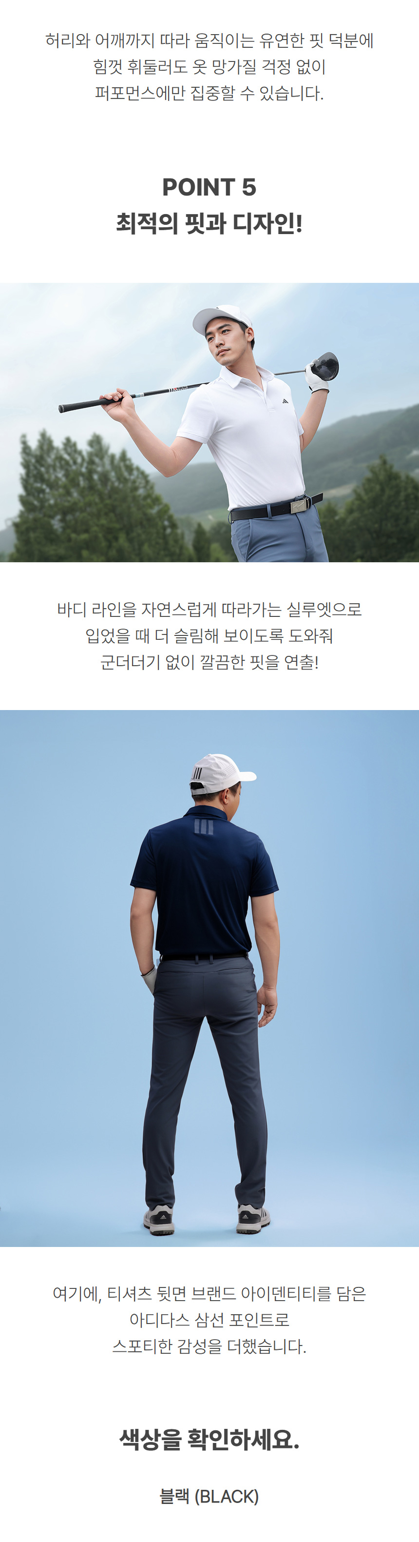 adidas_aerodriver_polo_shirt_m_25_06.jpg