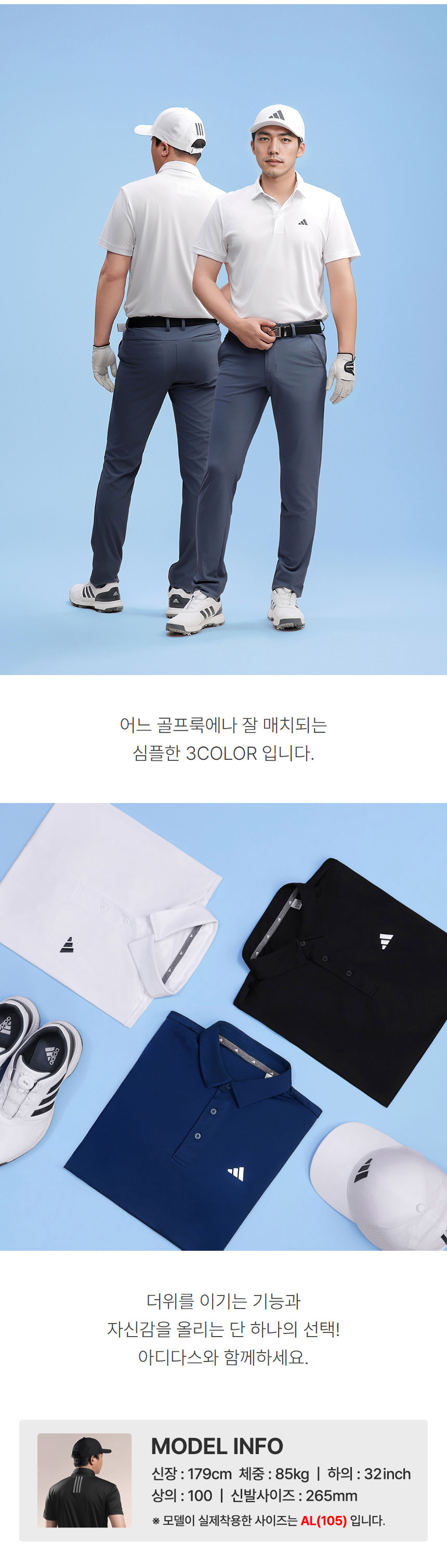 adidas_aerodriver_polo_shirt_m_25_08.jpg