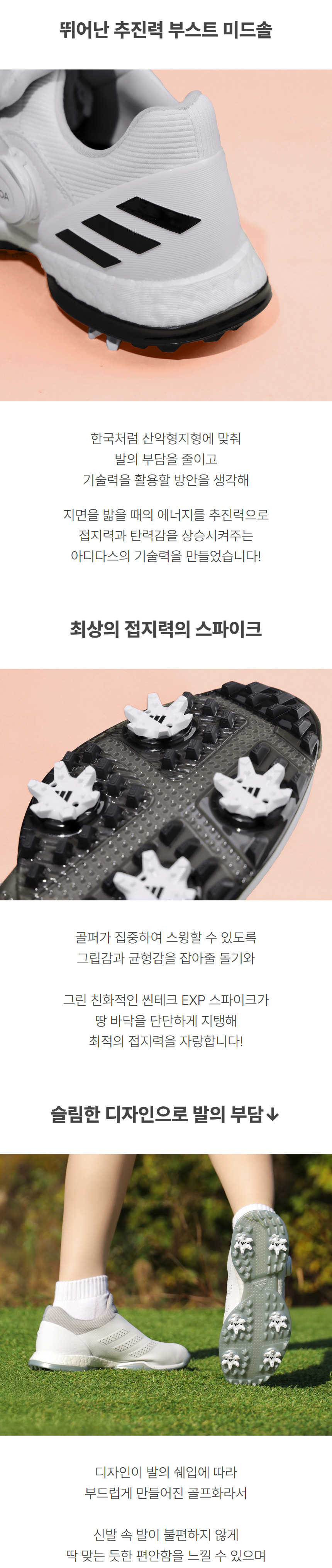 adidas_boa_w_golf_shoes_25_03.jpg