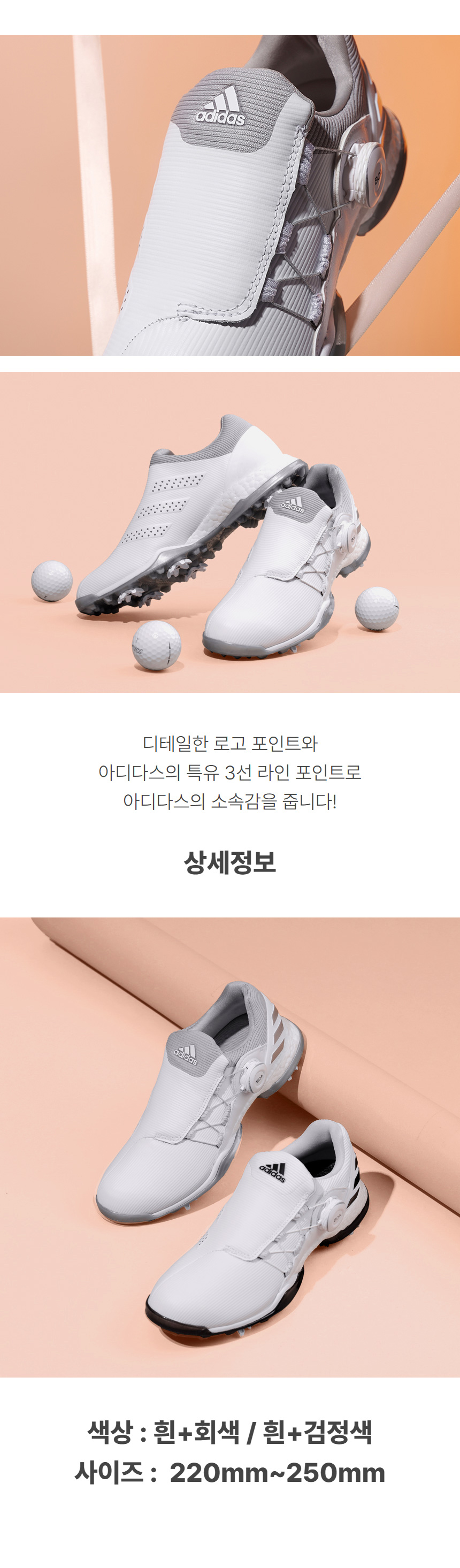 adidas_boa_w_golf_shoes_25_04.jpg