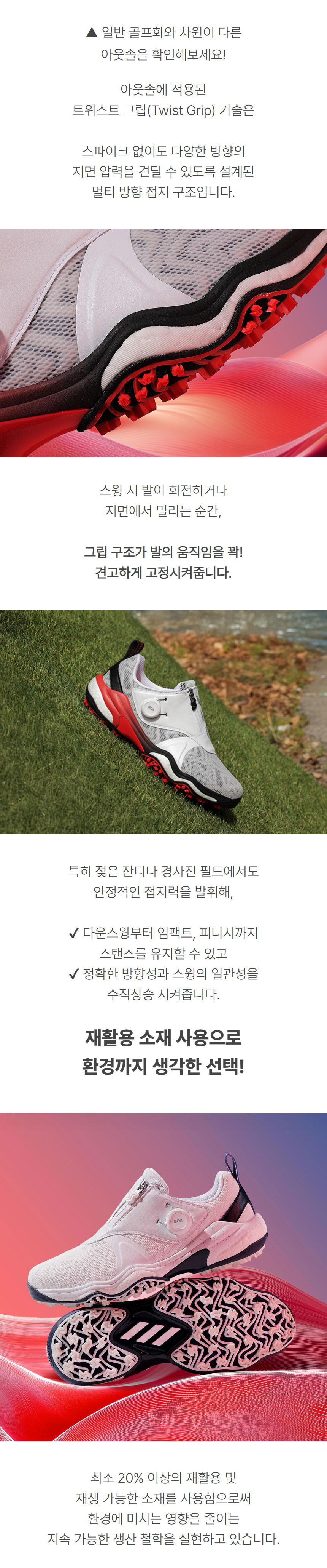adidas_cordeias_boa25_spikeless_golf_shoes_m_25_07.jpg