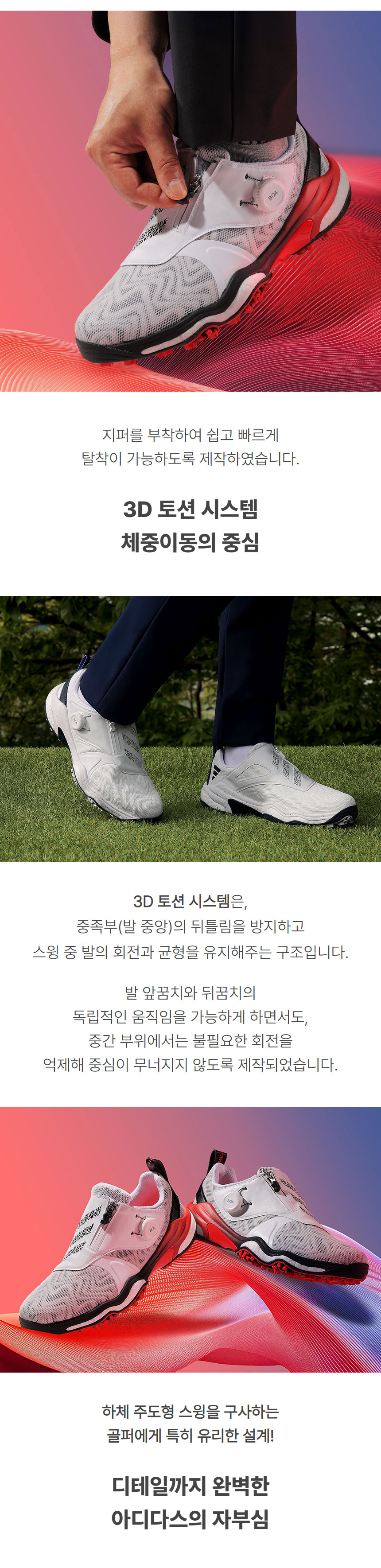 adidas_cordeias_boa25_spikeless_golf_shoes_m_25_09.jpg