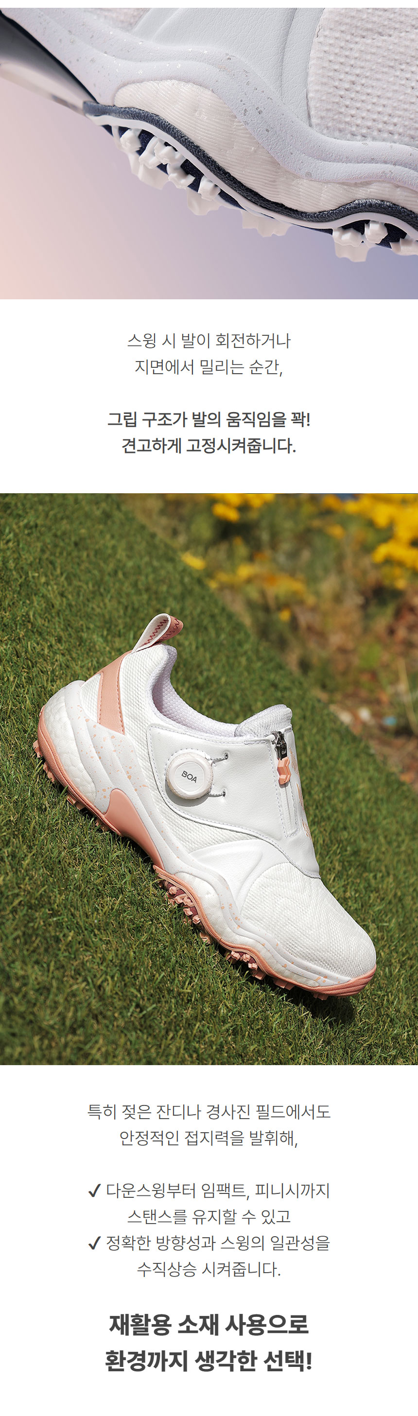 adidas_cordeias_boa_spikeless_golfshoes_w_25_07.jpg