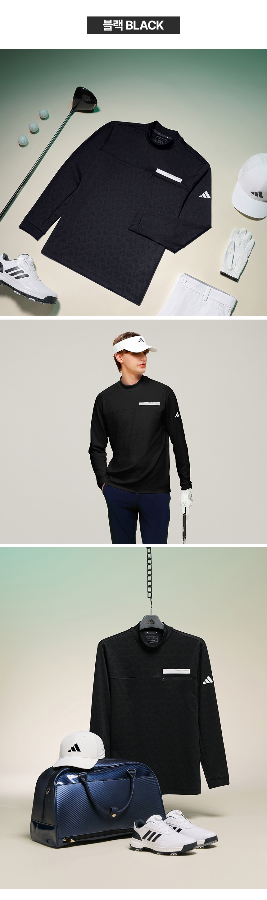 adidas_fw_jacquard_uv_shirt_24_04.jpg