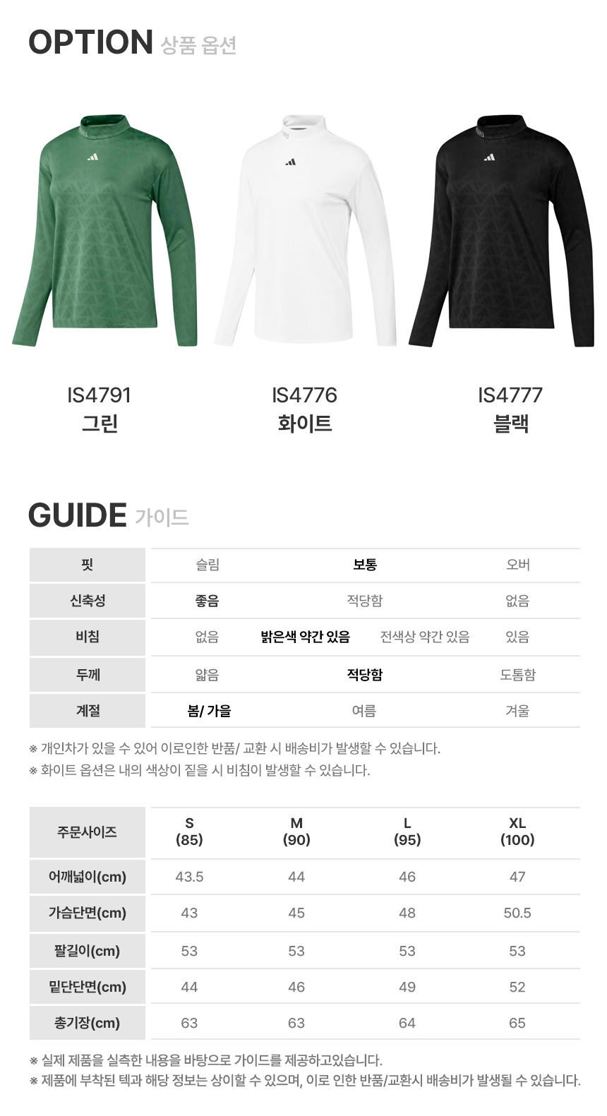 adidas_fw_jacquard_w_shirt_24_06.jpg