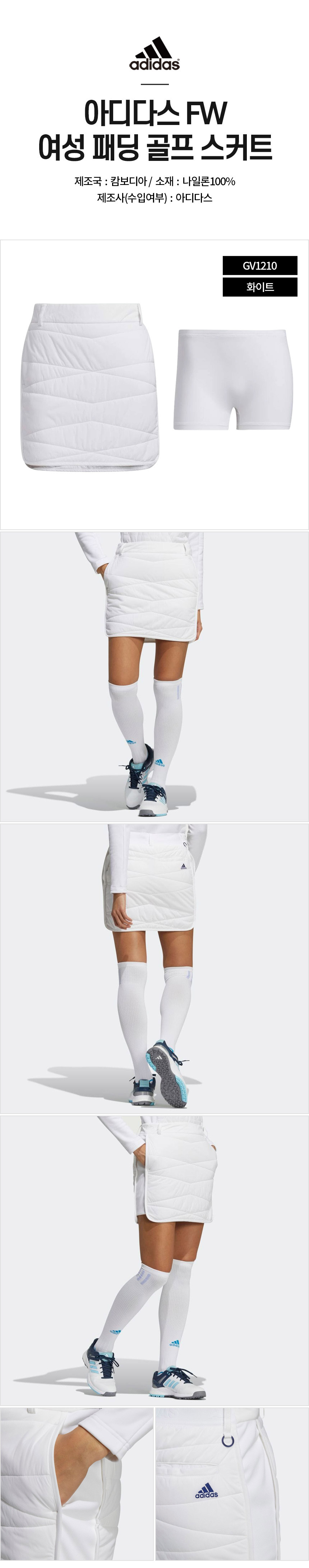 adidas_fw_w_padding_skirt_23_01.jpg