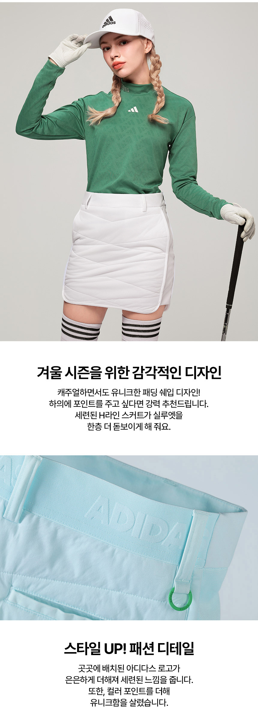 adidas_fw_w_padding_skirt_24_03.jpg