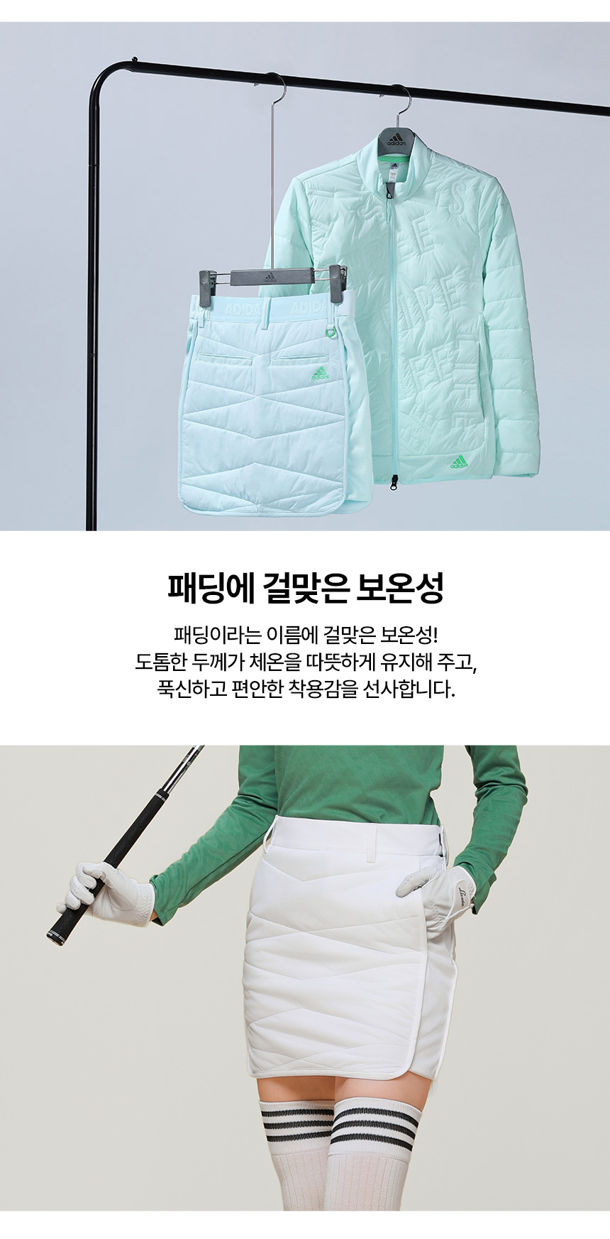 adidas_fw_w_padding_skirt_24_04.jpg
