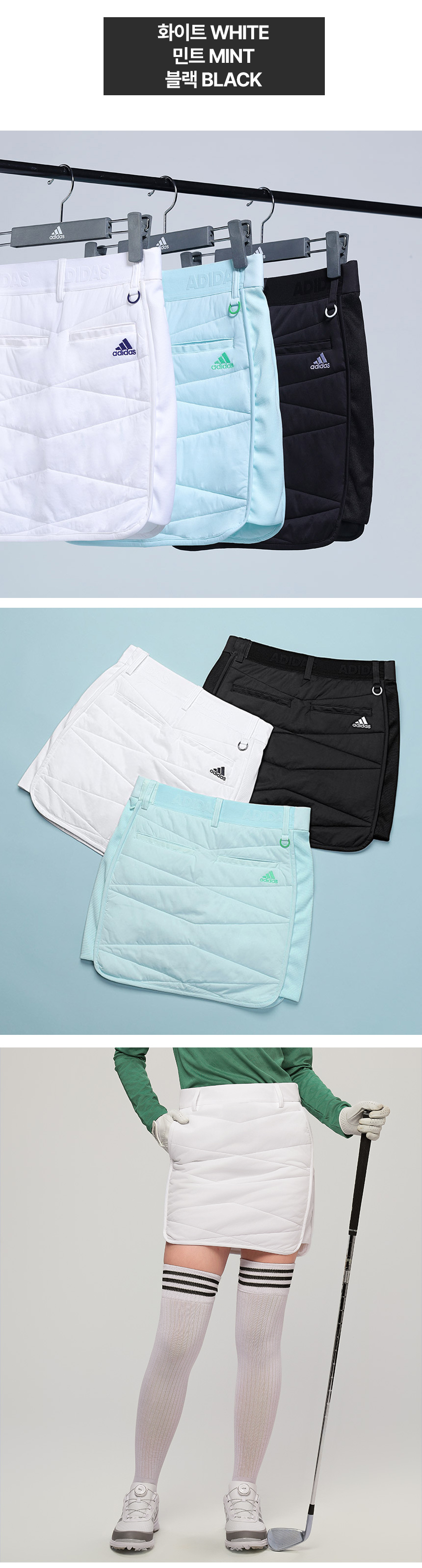 adidas_fw_w_padding_skirt_24_06.jpg