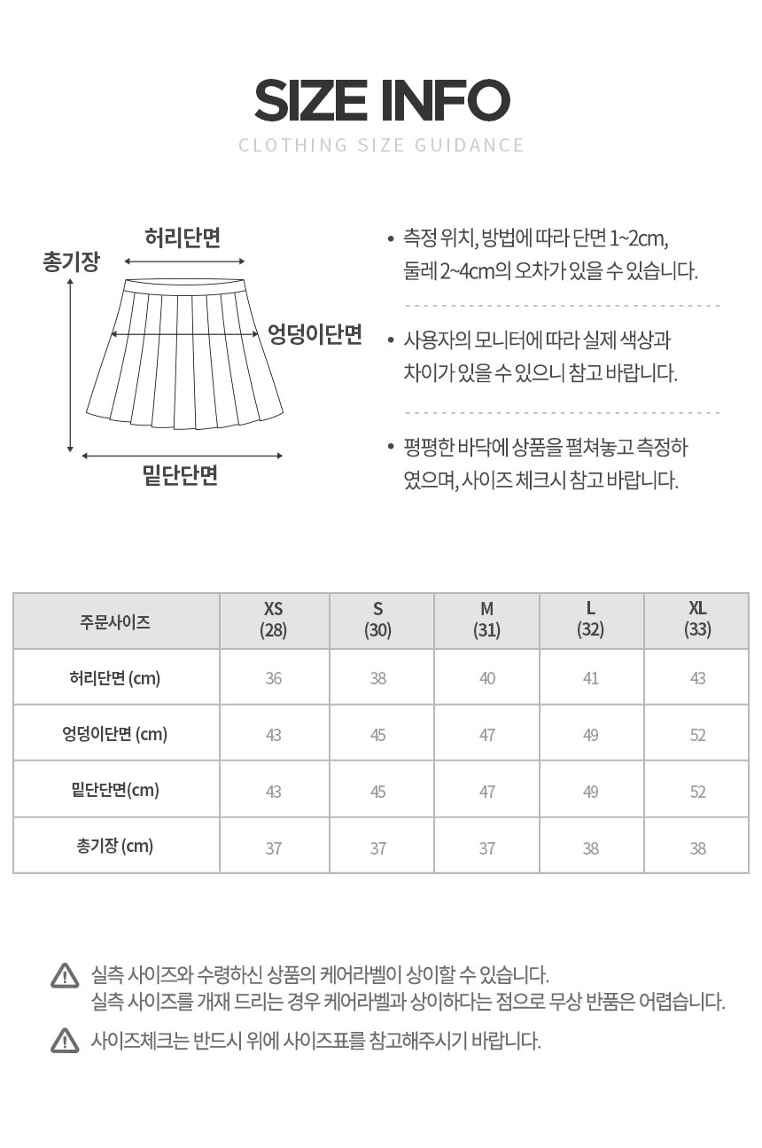 adidas_fw_w_padding_skirt_24__guide_2.jpg