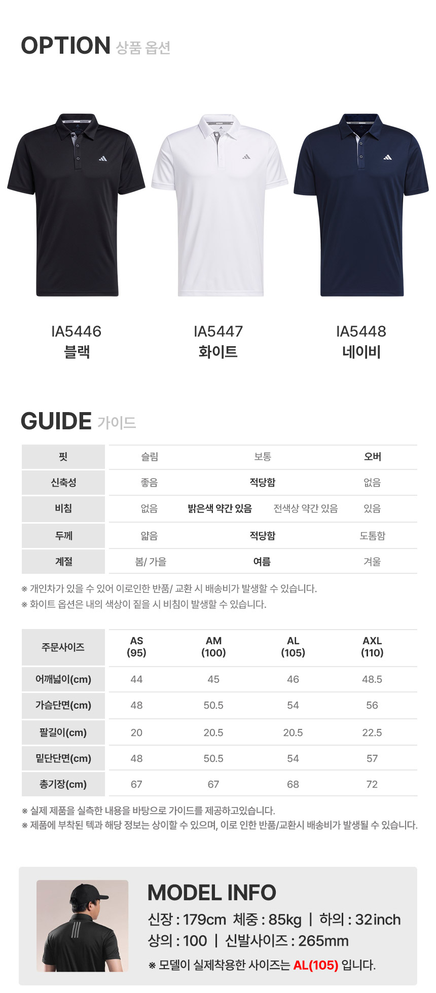 adidas_sport_performance_drive_polo_shirt_m_25_01.jpg