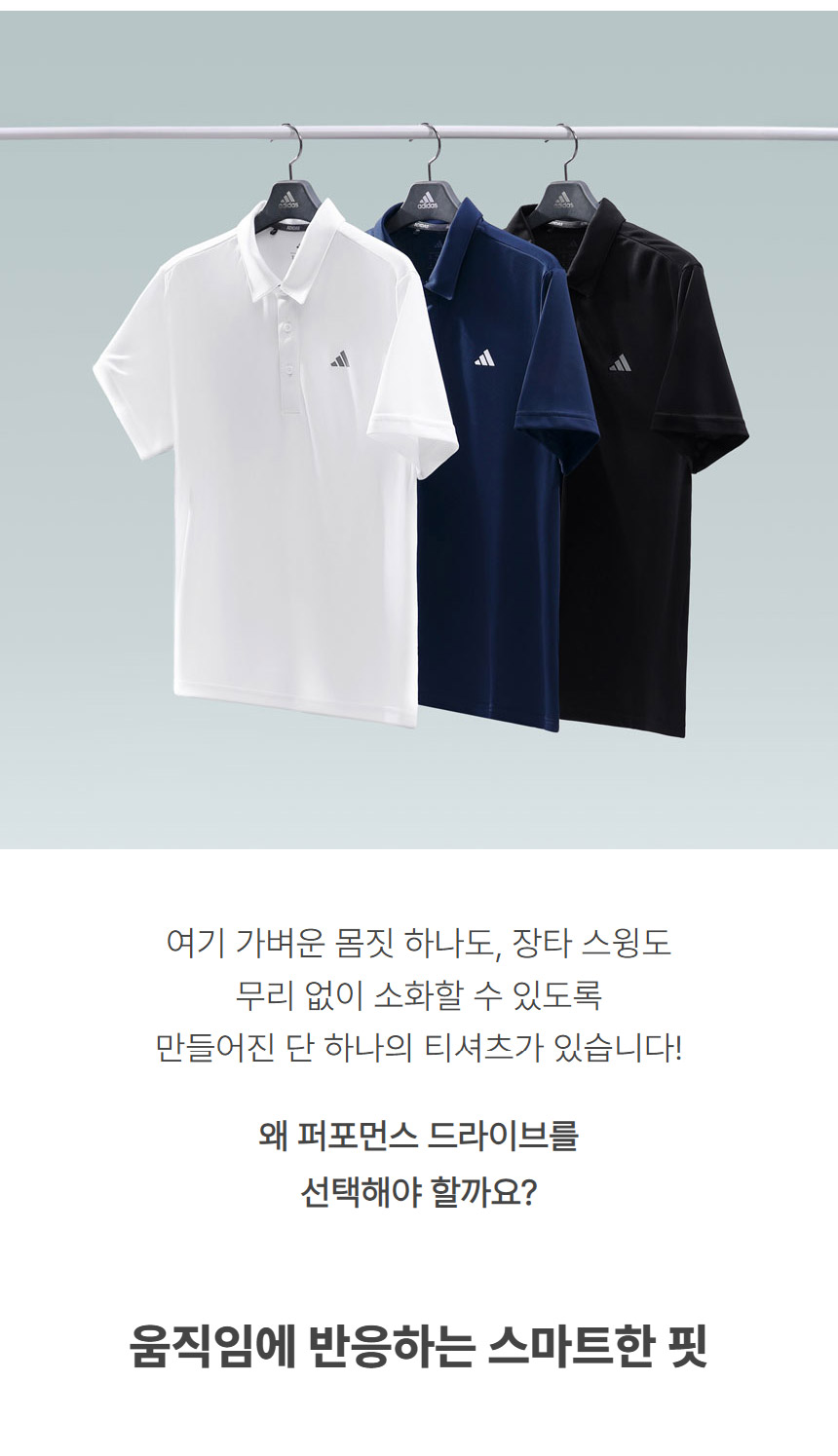 adidas_sport_performance_drive_polo_shirt_m_25_03.jpg