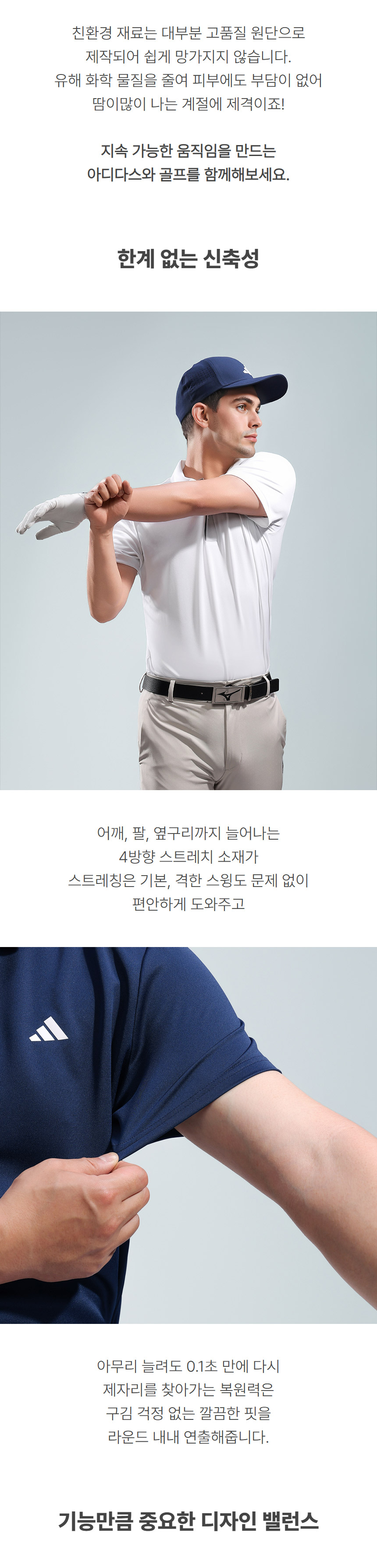 adidas_sport_performance_drive_polo_shirt_m_25_06.jpg