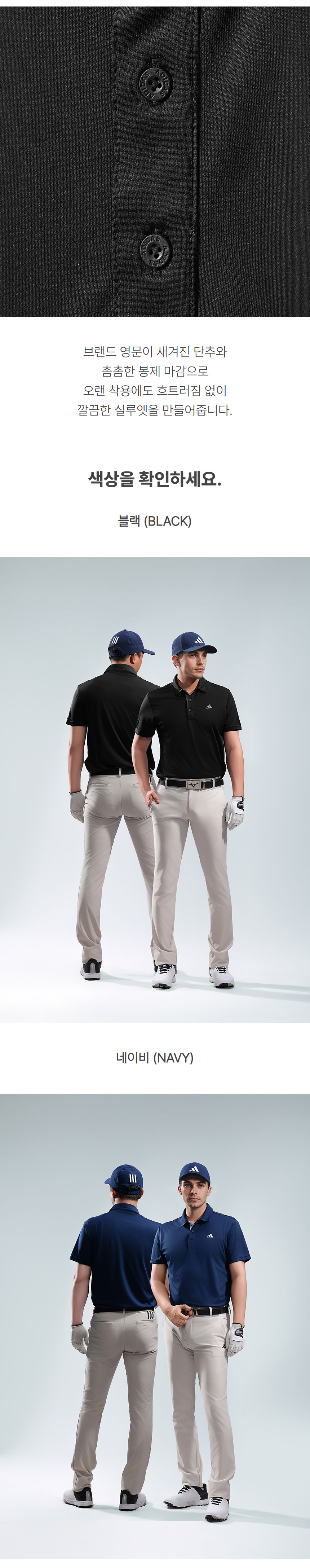 adidas_sport_performance_drive_polo_shirt_m_25_10.jpg