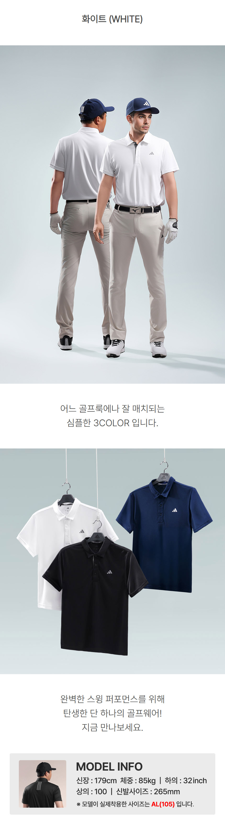 adidas_sport_performance_drive_polo_shirt_m_25_11.jpg