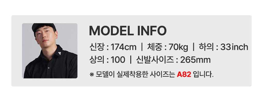 adidas_ss_ltimate_m_long_pants_guide_model_24.jpg