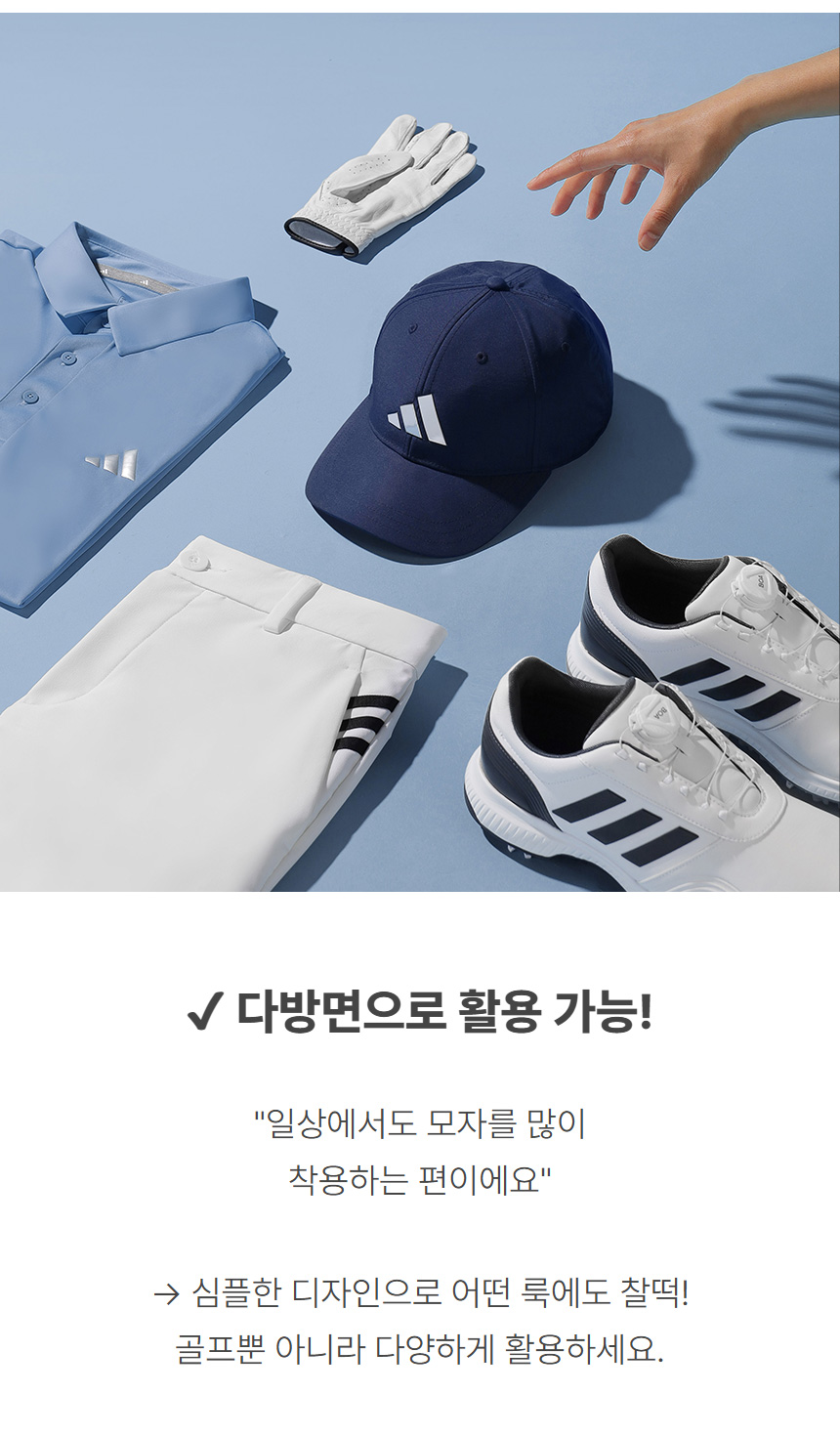 adidas_tour_cap_25_06.jpg