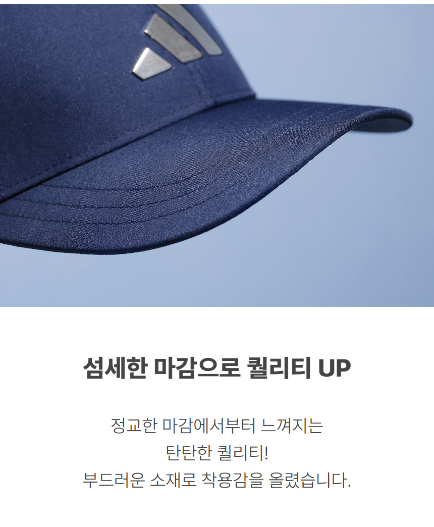 adidas_tour_cap_25_10.jpg