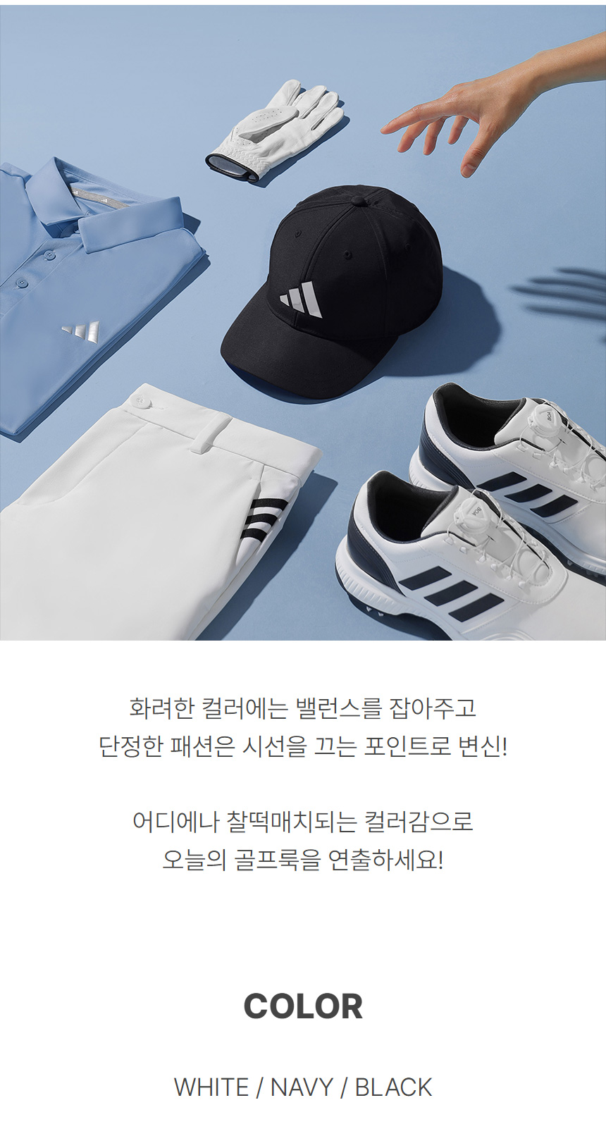 adidas_tour_cap_25_14.jpg