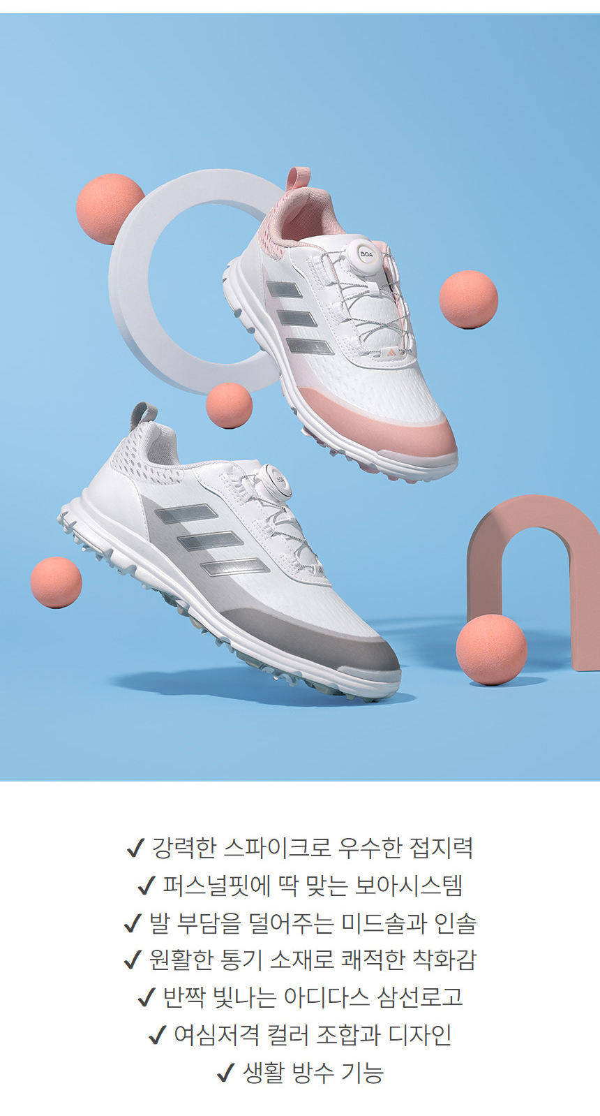 상품상세이미지