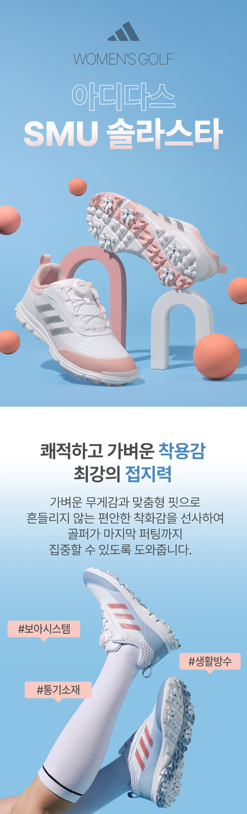 상품상세이미지