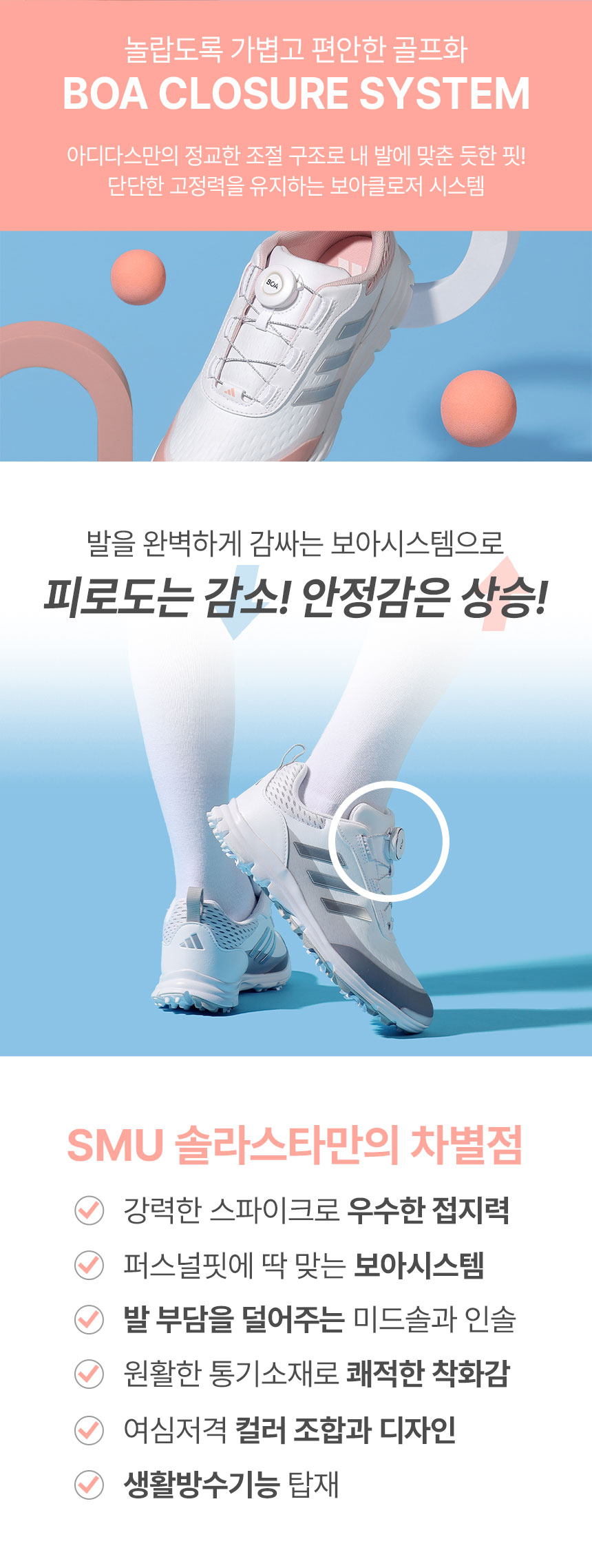 상품상세이미지