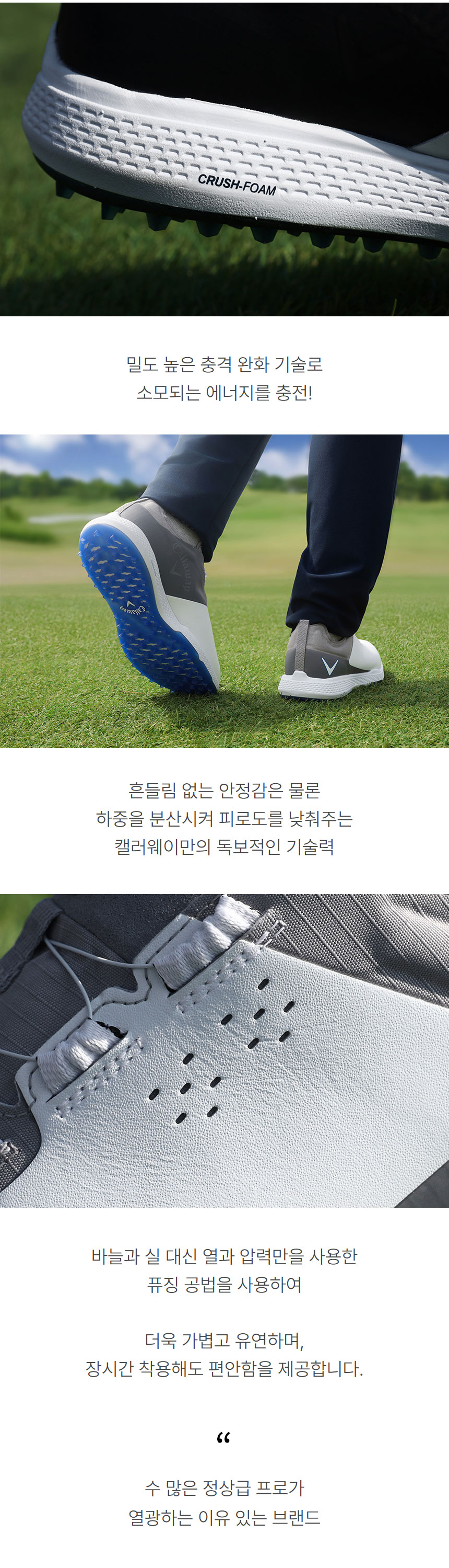 callaway_CG_nitro_pro_boa_golf_shoes_25_03.jpg