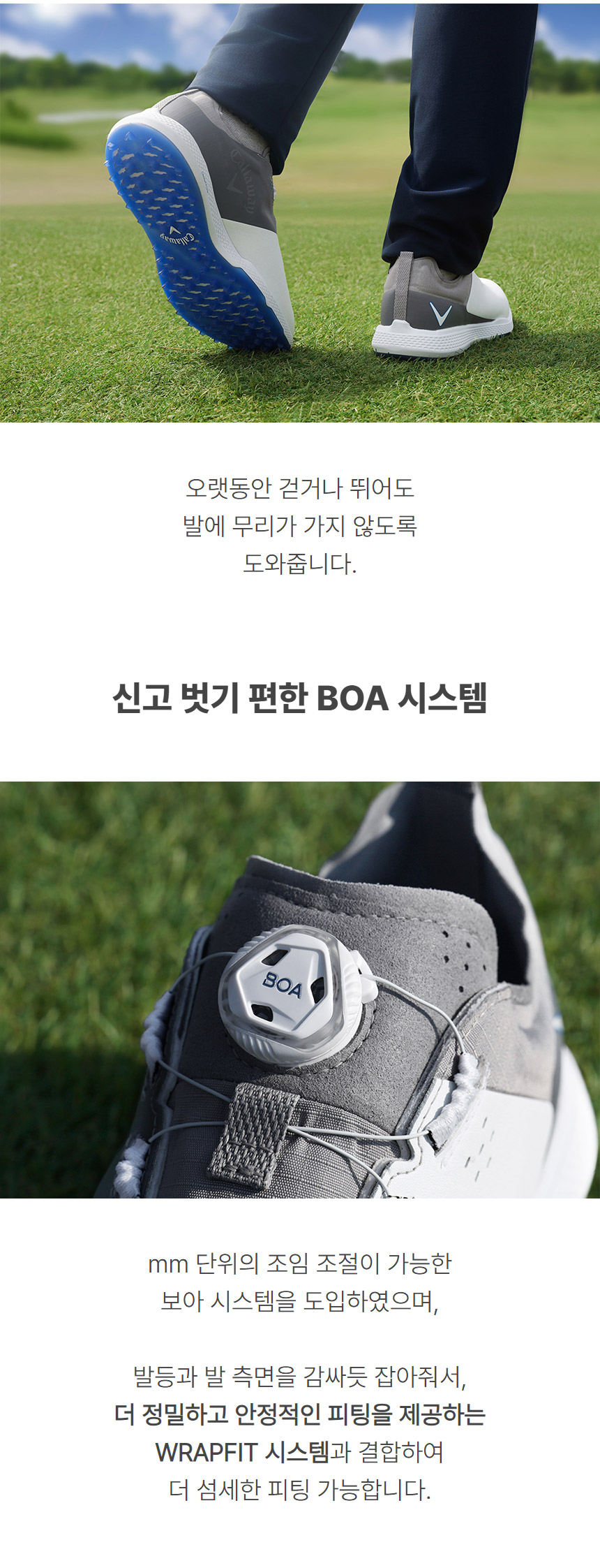 callaway_CG_nitro_pro_boa_golf_shoes_25_07.jpg