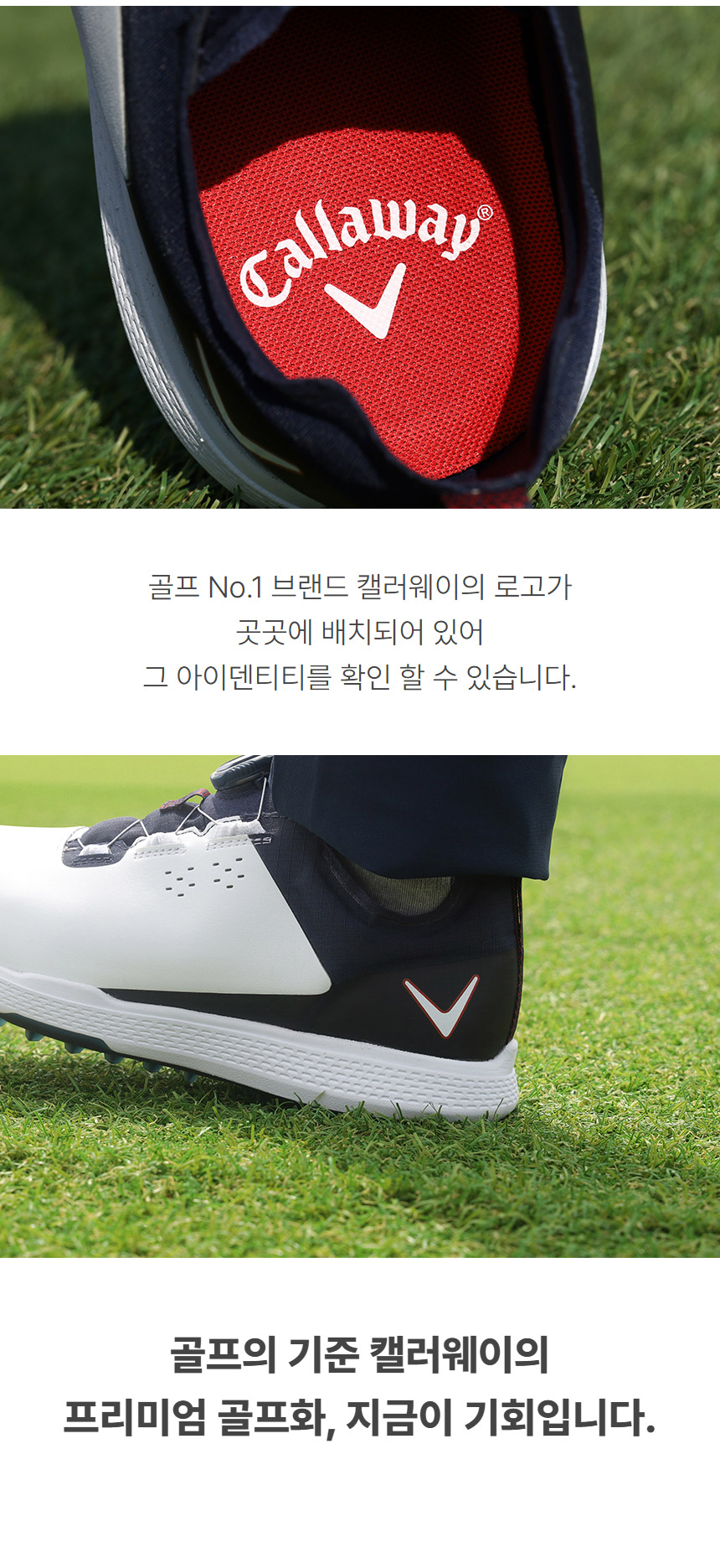 callaway_CG_nitro_pro_boa_golf_shoes_25_09.jpg