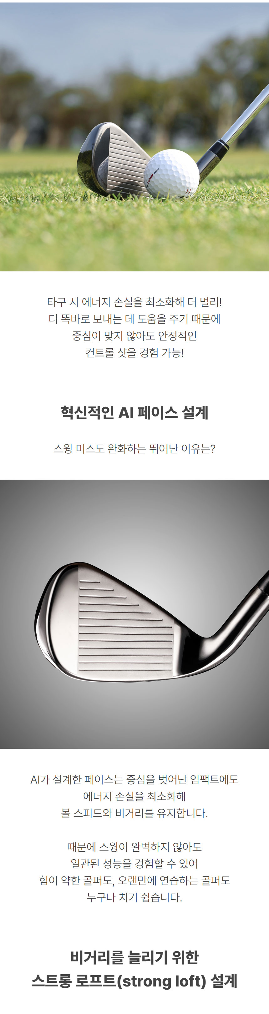 callaway_big_bertha__9i_iron_set_25_05.jpg