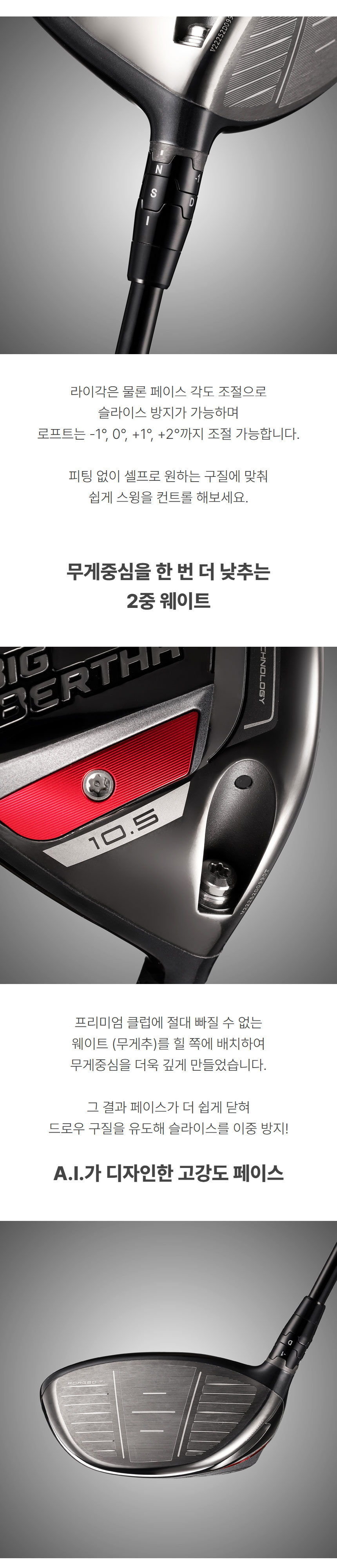 callaway_big_bertha_driver_23_06.jpg