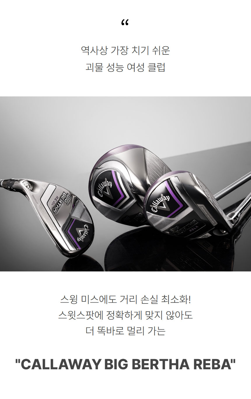 callaway_big_bertha_reva_driver_23_01.jpg