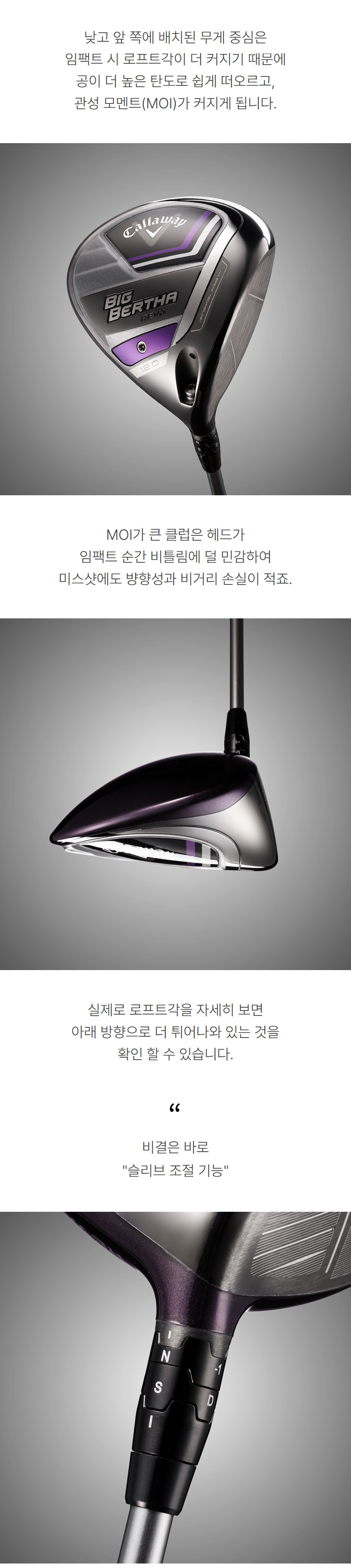 callaway_big_bertha_reva_driver_23_05.jpg