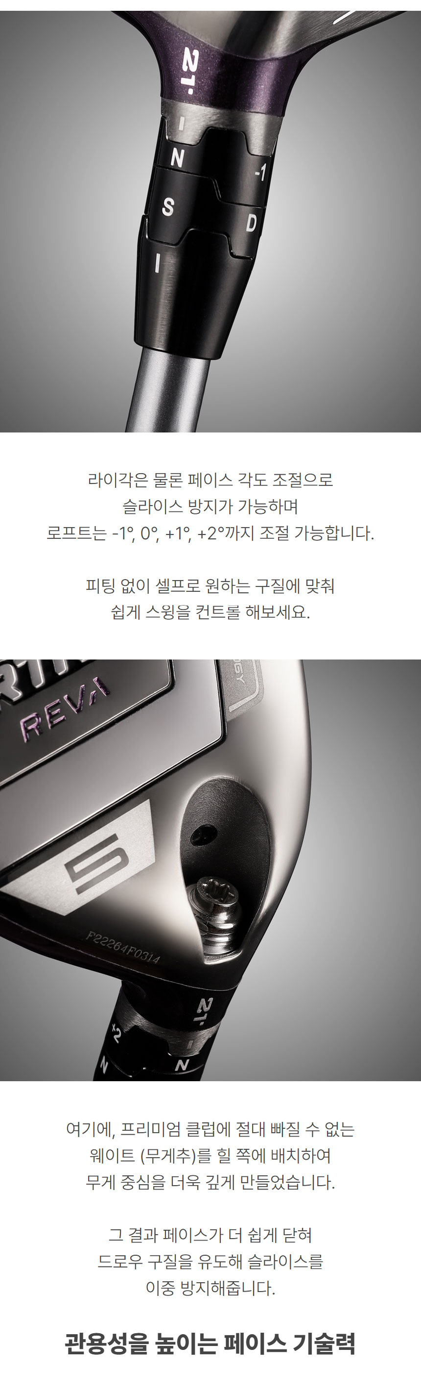 callaway_big_bertha_reva_wood_23_05.jpg