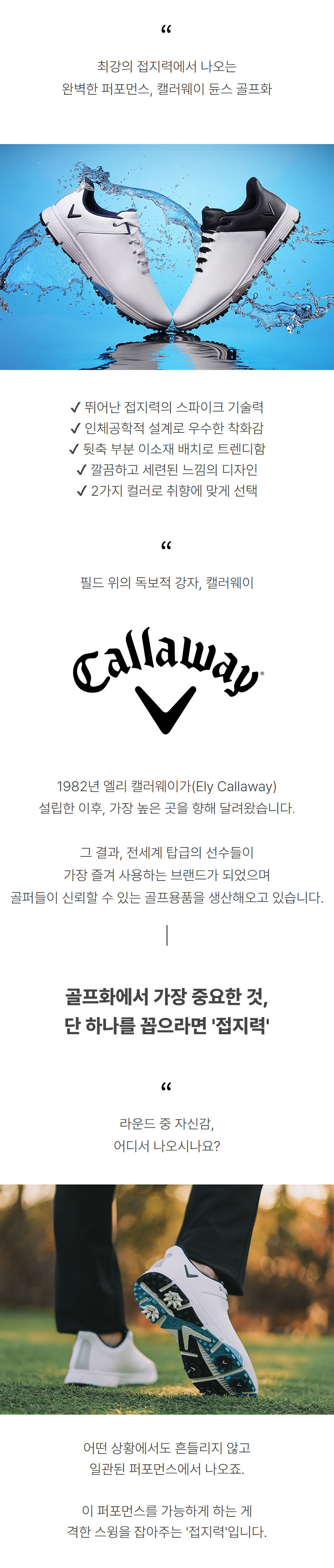 callaway_dunes_spike_golf_sock_m_24_01.jpg