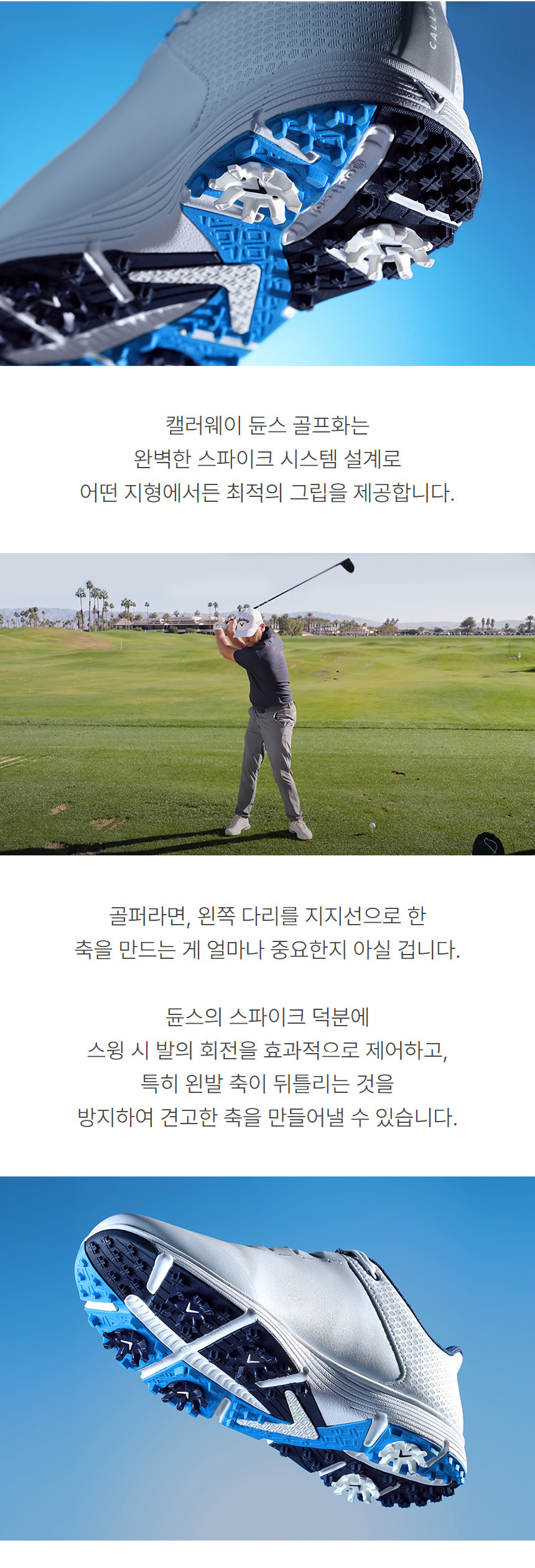 callaway_dunes_spike_golf_sock_m_24_02.jpg