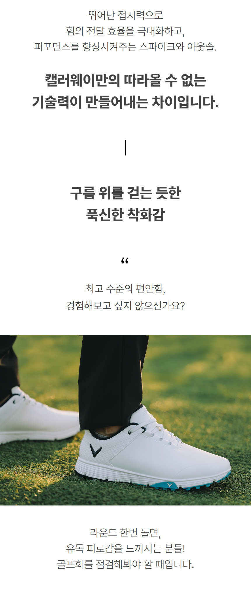 callaway_dunes_spike_golf_sock_m_24_03.jpg