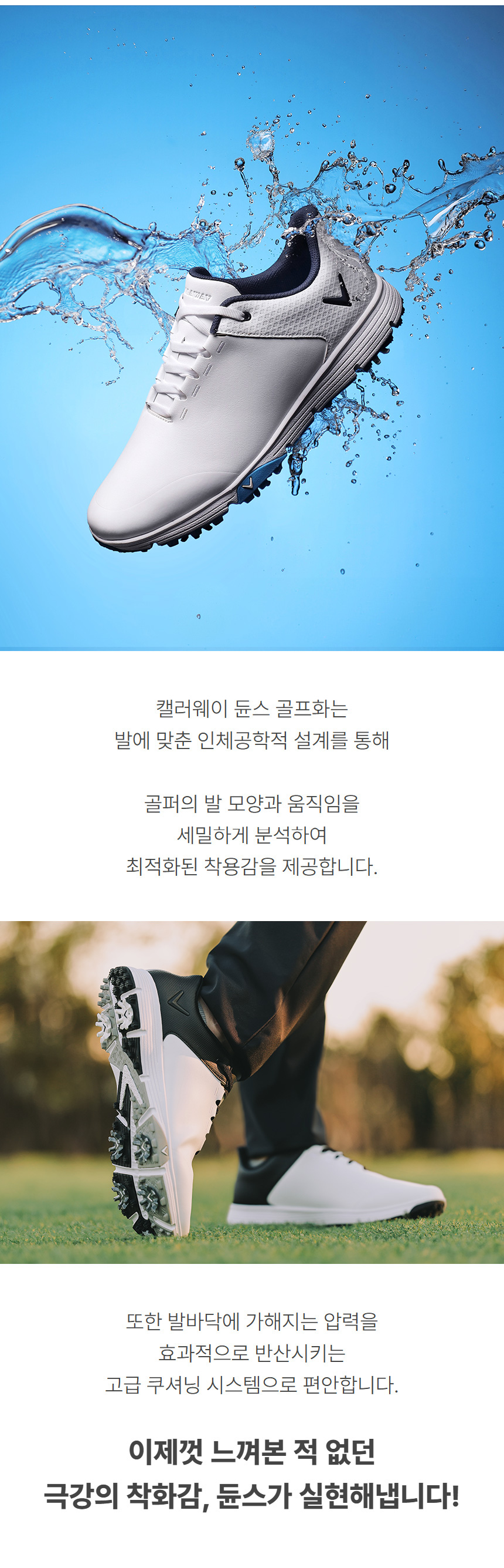 callaway_dunes_spike_golf_sock_m_24_04.jpg