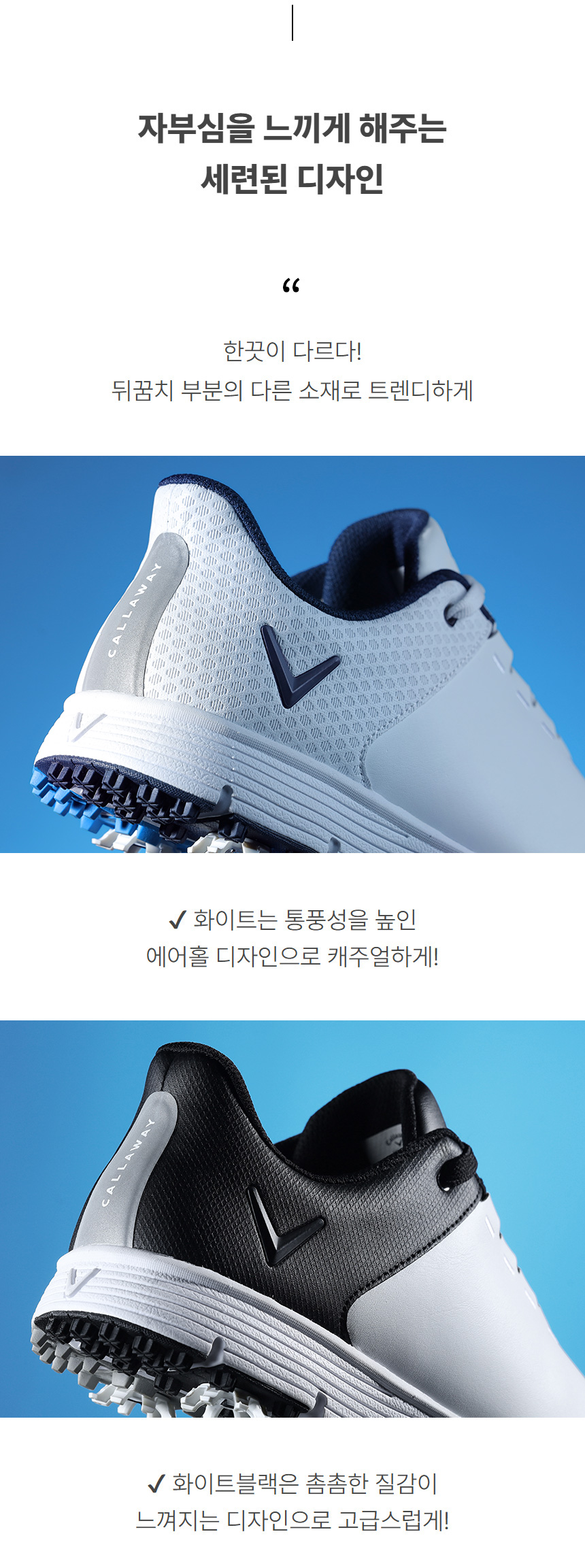callaway_dunes_spike_golf_sock_m_24_05.jpg