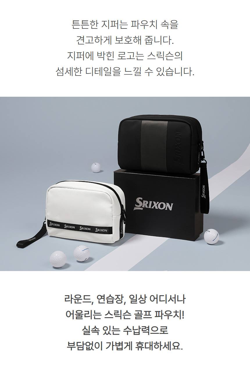 dunlop_srixon_pouch_24_09.jpg