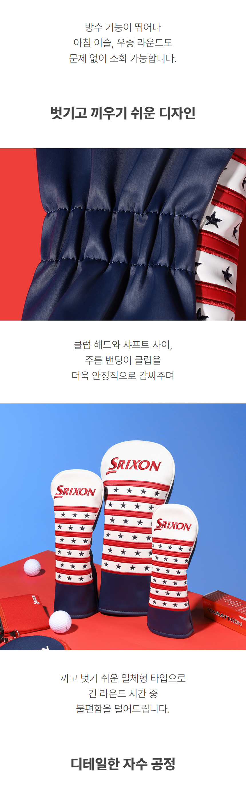 dunlop_srixon_tour_headcover_24_04.jpg