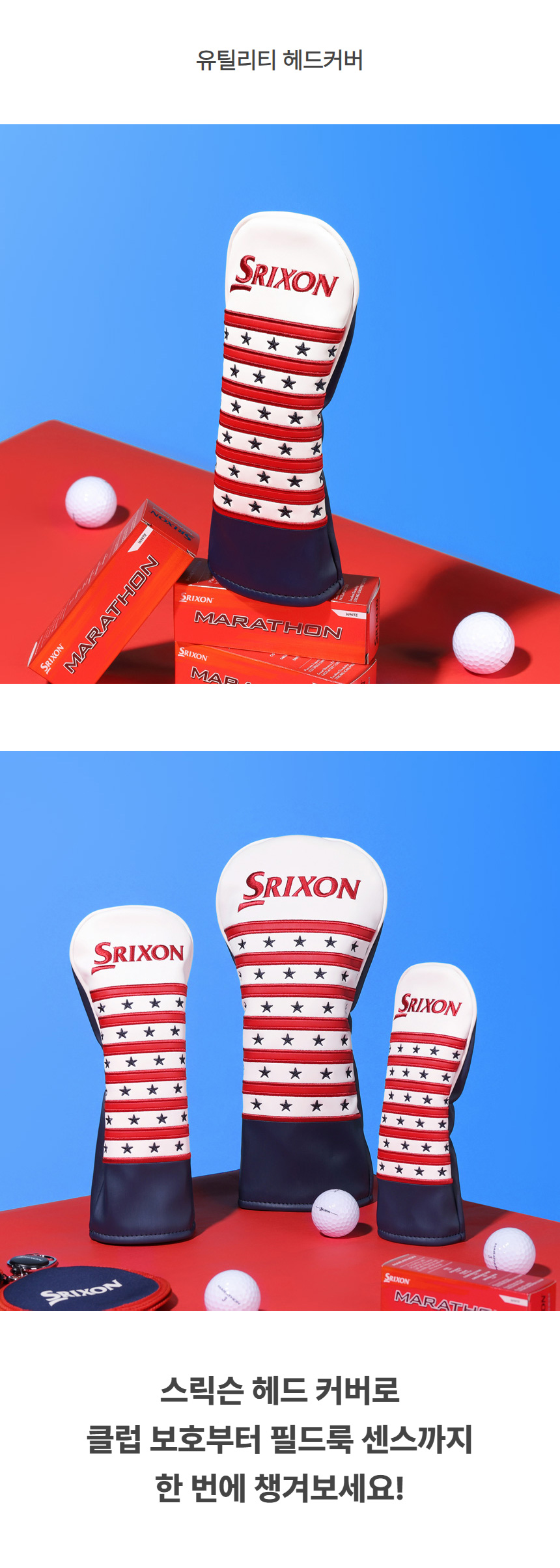 dunlop_srixon_tour_headcover_24_07.jpg