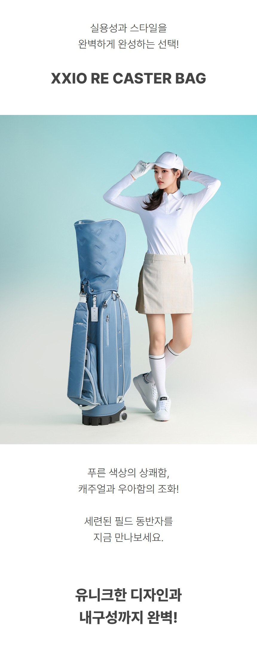 dunlop_xxio_re_castorbag_25_03.jpg