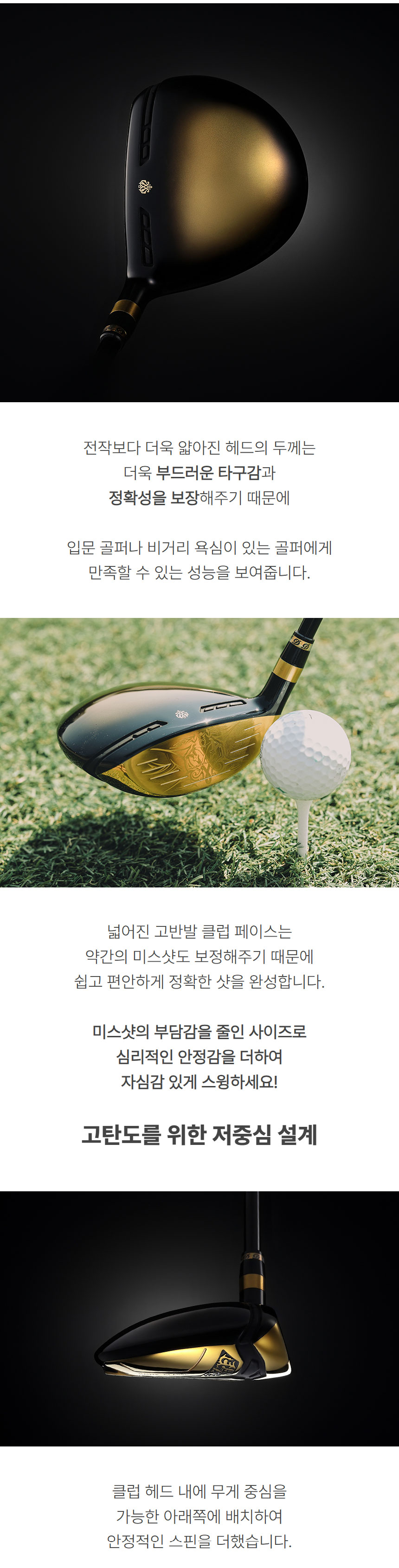 elord_diners_7_m_fairway_wood_25_09.jpg