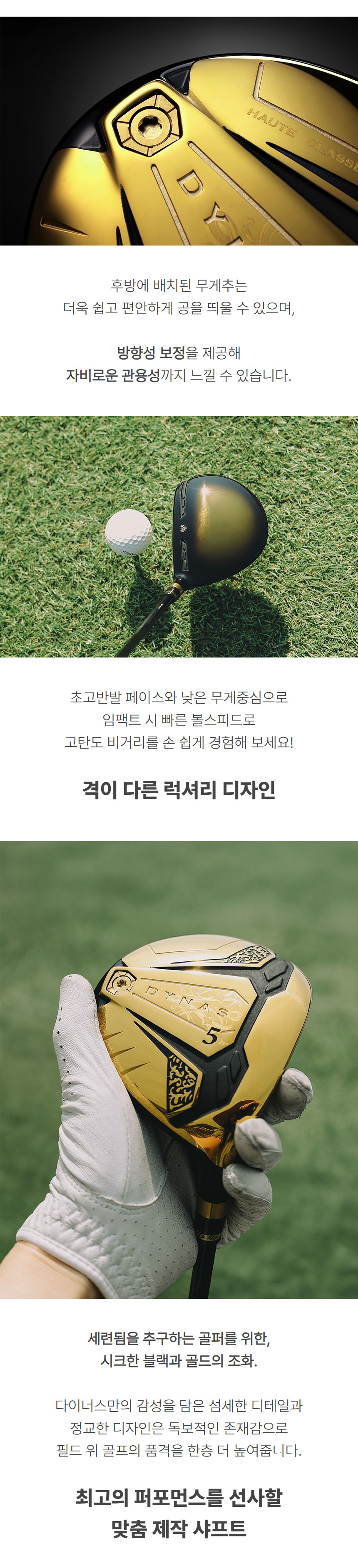 elord_diners_7_m_fairway_wood_25_10.jpg