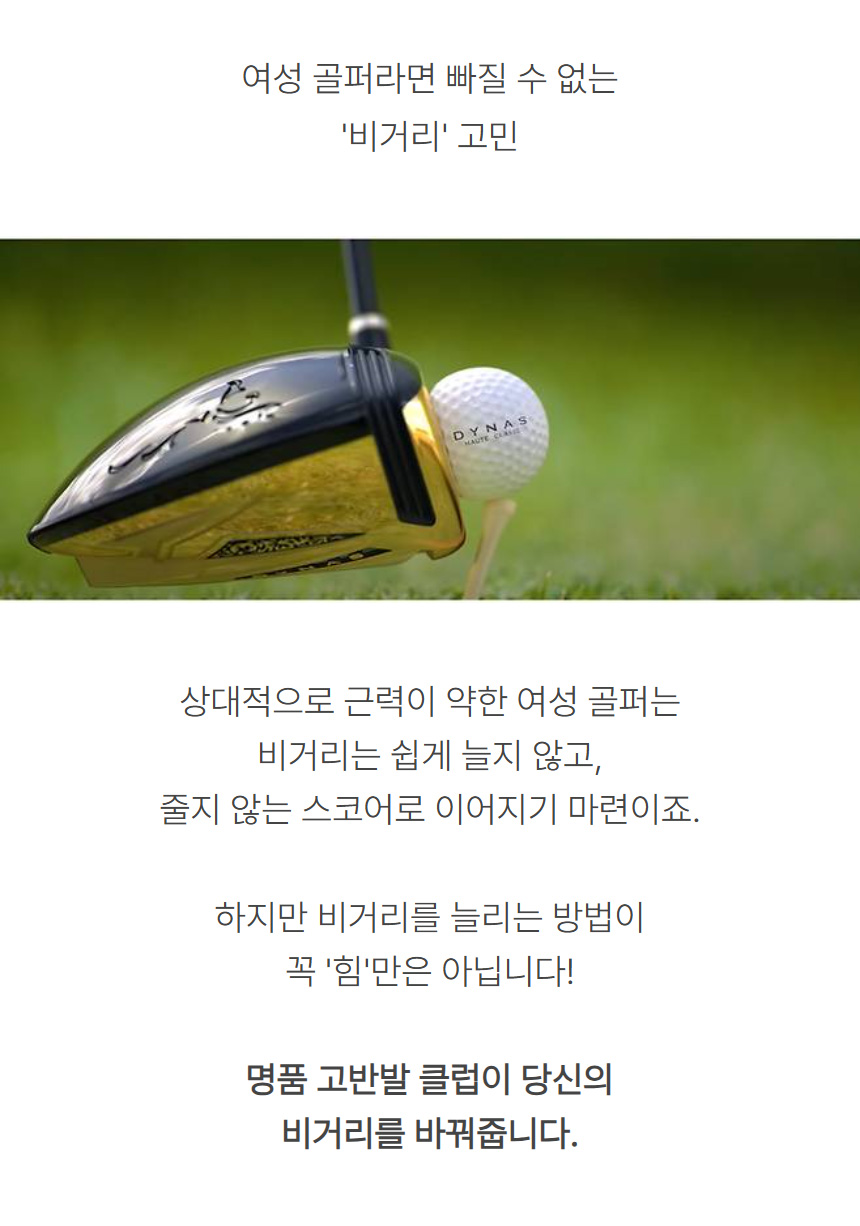 elord_diners_7_w_club_driver_25_01.jpg