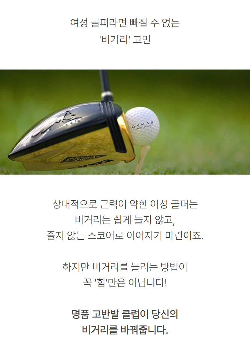 elord_diners_7_w_club_utility_25_01.jpg