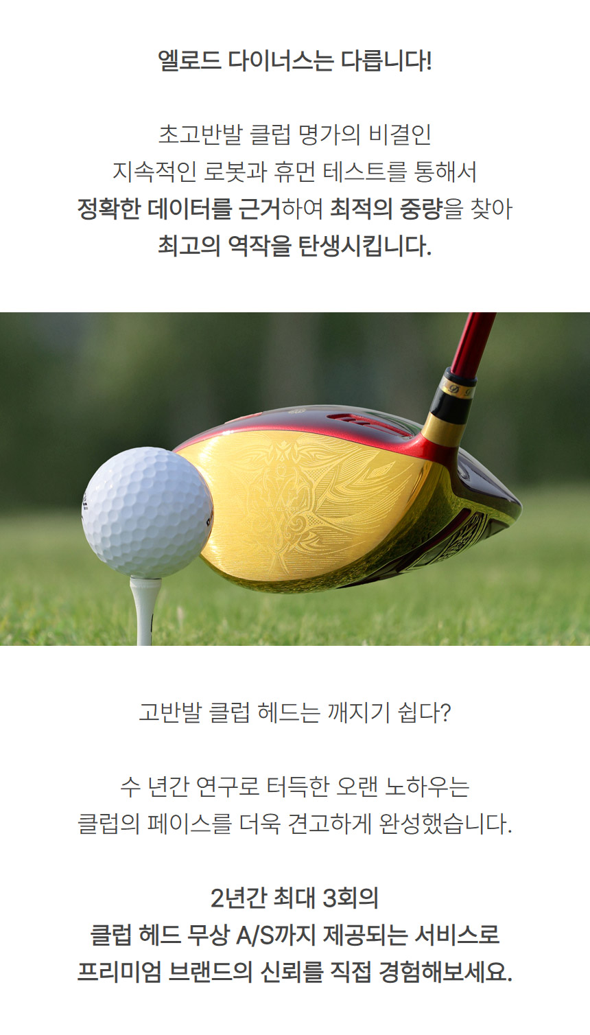 elord_diners_7_w_club_utility_25_05.jpg
